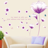 创意客厅电视背景墙上贴画沙发背后卧室床头温馨墙贴幸福花朵墙花