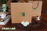 现货通用绿壳鸡蛋包装礼盒套装、农家土特产、珍禽蛋包装礼盒
