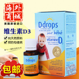 美国进口加拿大BabyDdrops维生素D3 婴儿幼儿宝宝补钙VD3滴剂90滴