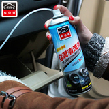 车安驰 空调清洗套装 汽车空调清洗剂 空调管道清洁杀菌除臭免拆