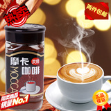 特价促销摩卡MOCCA炭烧咖啡160g瓶装速溶 购买两瓶以上全国包邮
