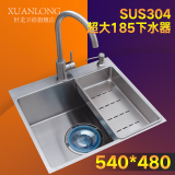 轩龙水槽 SUS304不锈钢大单槽 1.2加厚厨房洗菜盆 小角度超大下水