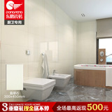 东鹏瓷砖 翡翠石 300 450 釉面砖厨房 卫生间墙砖 瓷片 LN45401