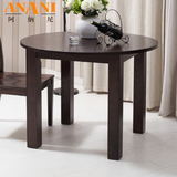 阿纳尼 环保纯实木餐桌1米圆桌黑胡桃色圆形水曲柳美式家具特价