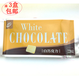 进口宏亚白巧克力砖大块烘焙巧克力砖台湾休闲零食食品情人节礼物