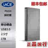 顺丰包邮LaCie莱斯保时捷P9220加密1TB移动硬盘1T金属2.5寸USB3.0