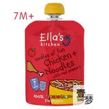 英国直邮Ella's kitchen艾拉厨房婴儿有机混合肉泥系列鸡肉面条泥