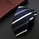 KAYJOUN真丝领带男正装商务时尚韩版桑蚕丝窄领带8cm蓝色礼盒装
