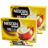 Nestle雀巢奶香速溶咖啡1+2咖啡 【450g*2盒套餐】咖啡 多省包邮
