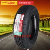 朝阳轮胎 RP26 165/70R14 舒适型轿车轮胎大众节油经济型汽车胎