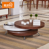 雅居轩木色创意烤漆圆形大茶几矮桌现代简约小户型茶桌多功能家具