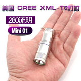 正品TrustFire Mini 01美国t6灯不锈钢迷你LED强光手电筒16340