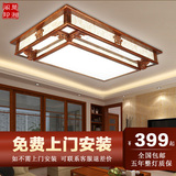 现代中式吸顶灯具LED实木艺长方形大气客厅灯简约仿古卧室餐厅灯