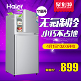 Haier/海尔 BCD-118TMPA 118升 冷藏冷冻家用小型电两门冰箱双门