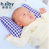 呼西贝 新生儿枕头0-3月宝宝纠正偏头婴儿定型枕头秋冬棉枕头格子