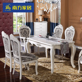 南方家私 欧式餐桌椅套装组合 描银仿古白饭桌法式雕花长方形餐台