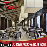 新中式售楼处部洽谈桌椅组合欧式影楼接待中心 后现代新中式家具