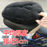 套电动车坐垫套座子套软舒适保暖通用加绒加厚秋冬季电动自行车座