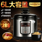 Joyoung/九阳 JYY-60YS23电压力锅双胆大容量陶晶智能多功能正品