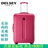 DELSEY法国大使拉杆箱2015新品万向轮旅行箱男女防刮行李箱硬箱