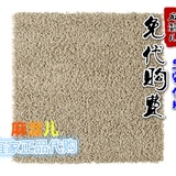 上海宜家IKEA 翰蓬 长绒地毯(80x80 米黄色)上海宜家代购◆