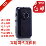 微型摄像机 执法记录仪 小摄像机 隐蔽摄像机行车记录仪 微型摄像