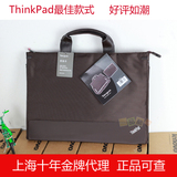 联想ThinkpadX1 Carbon原装包 笔记本超极本电脑包商务手提包14寸