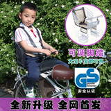 电动自行车儿童安全座椅宝宝坐加大加宽出口日本正品新脚踏可调节