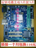 二手Gigabyte/技嘉 GA-H61主板DDR3内存条，支持I3/I5CPU TY67