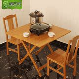 楠竹实木折叠桌餐桌吃饭桌学习桌简约小户型中式饭桌餐桌圆桌方桌