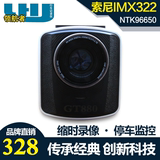 领航者 GT880 高清夜视行车记录仪 索尼IMX322镜头 停车监控96650