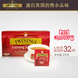 英国川宁Twinings正山小种25片装 浓香红茶包袋泡茶