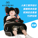 日本快美特艾乐贝贝车载车用儿童安全座椅儿童座椅9个月-12岁包邮