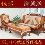 一体式可拆洗实木红木沙发坐垫加厚海绵木椅子联邦布艺木沙发垫子
