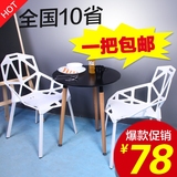 户外烧烤店咖啡馆椅子创意休闲简约时尚几何镂空家用塑料餐椅客厅
