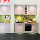 上海尚品宅配 整体橱柜定制 石英石台面厨房橱柜 免费设计包安装