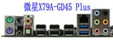 全新 档板 微星X79A-GD45 Plus  主板 档板 可订做