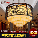 现代中式吊灯 木艺雕刻羊皮灯酒店工程茶楼客厅餐厅卧室吊灯6017