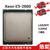 Intel/英特尔 至强 E5 2660服务器CPU 八核  量少现货