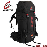 Crosstop 专业户外登山包45L 55L男女双肩旅行背包 双肩旅游背包