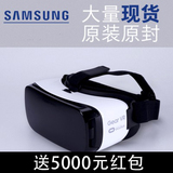 三星Gear VR 3代Oculus 眼镜虚拟现实头盔消费者版现货包邮