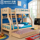 京巢 高低床实木双层床组合床上下床铺母子母床公主床儿童床套房