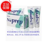 Nuprep医用磨砂膏 有注册证114g 凝胶清洁膏皮肤预备膏 导电膏