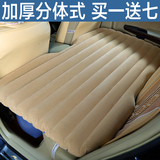 座椅宁锐界车载充气床气垫车用汽车床垫v车震床轿车后排成T2B
