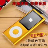苹果五代MP4播放器港版正品ipod nano5运动有屏MP3随身听录音摄像