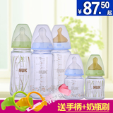 德国原装进口NUK宽口径玻璃奶瓶 新生婴儿宝宝奶瓶正品