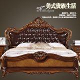 欧式床双人床 美式床1.8米实木真皮床橡木床美式乡村复古家具床