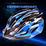自行车骑行头盔山地车一体成型超轻男女头盔单车骑行装备安全帽