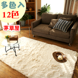 简约欧式地垫 沙发宜家丝毛地毯 客厅卧室茶几长方形满铺现代时尚