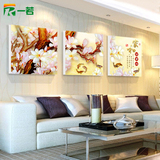 一若新中式客厅无框画 家和万事兴装饰画 沙发背景墙壁画现代挂画